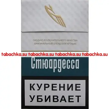 Сигареты Стюардесса Сигареты Стюардесса